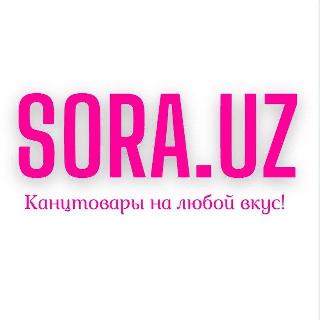Логотип бренда “SORAUZ”