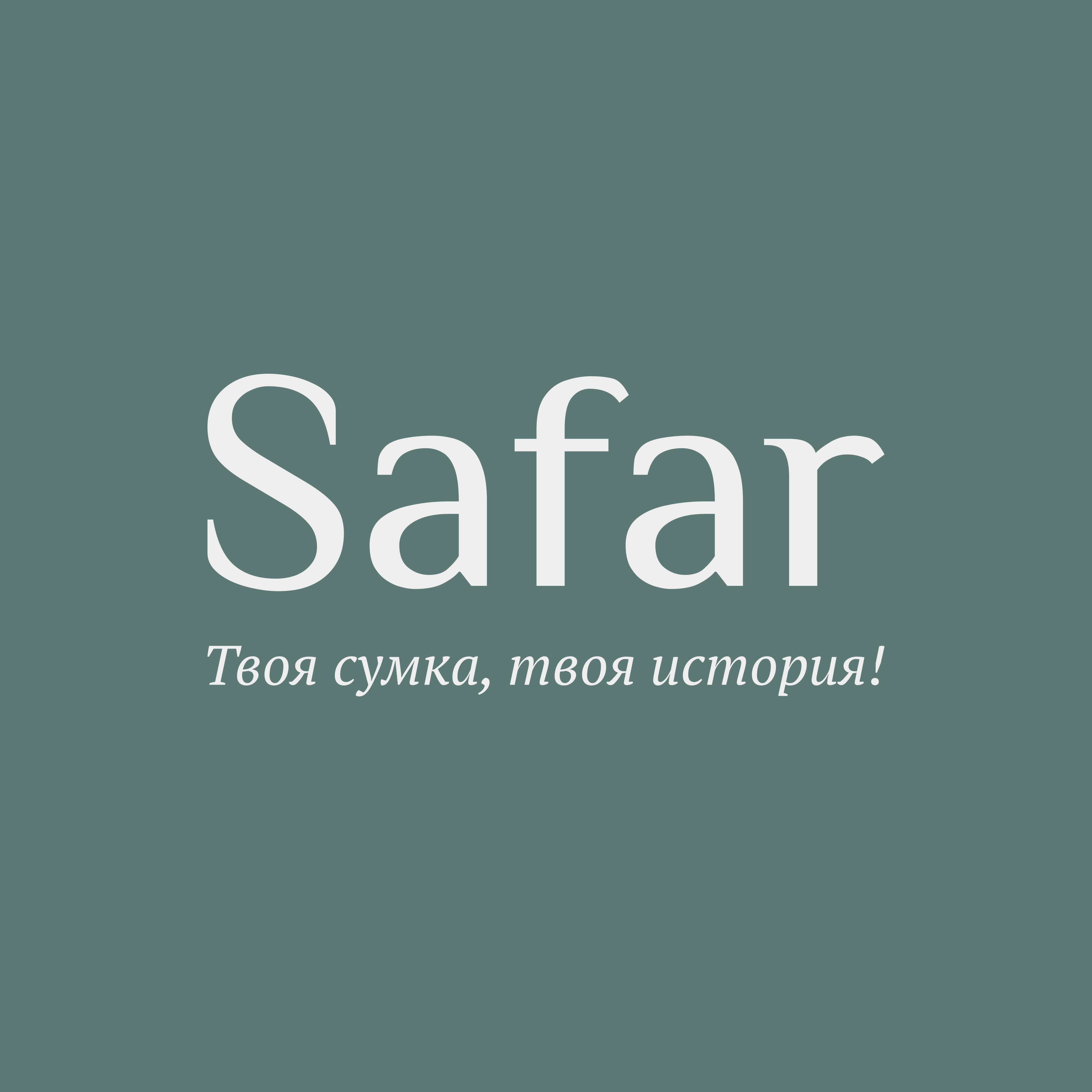 “Safarfe.uz ” brend logotipi