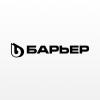 Барьер
