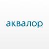 Аквалор