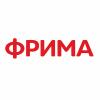 Фрима