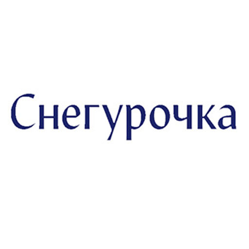 “Снегурочка brend sahifasi” brend logotipi