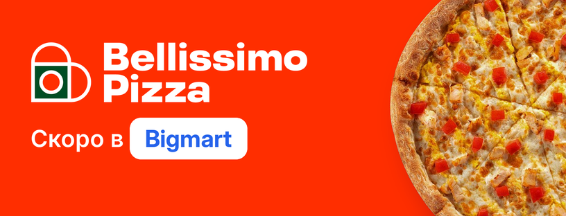 Bellissimo Pizza