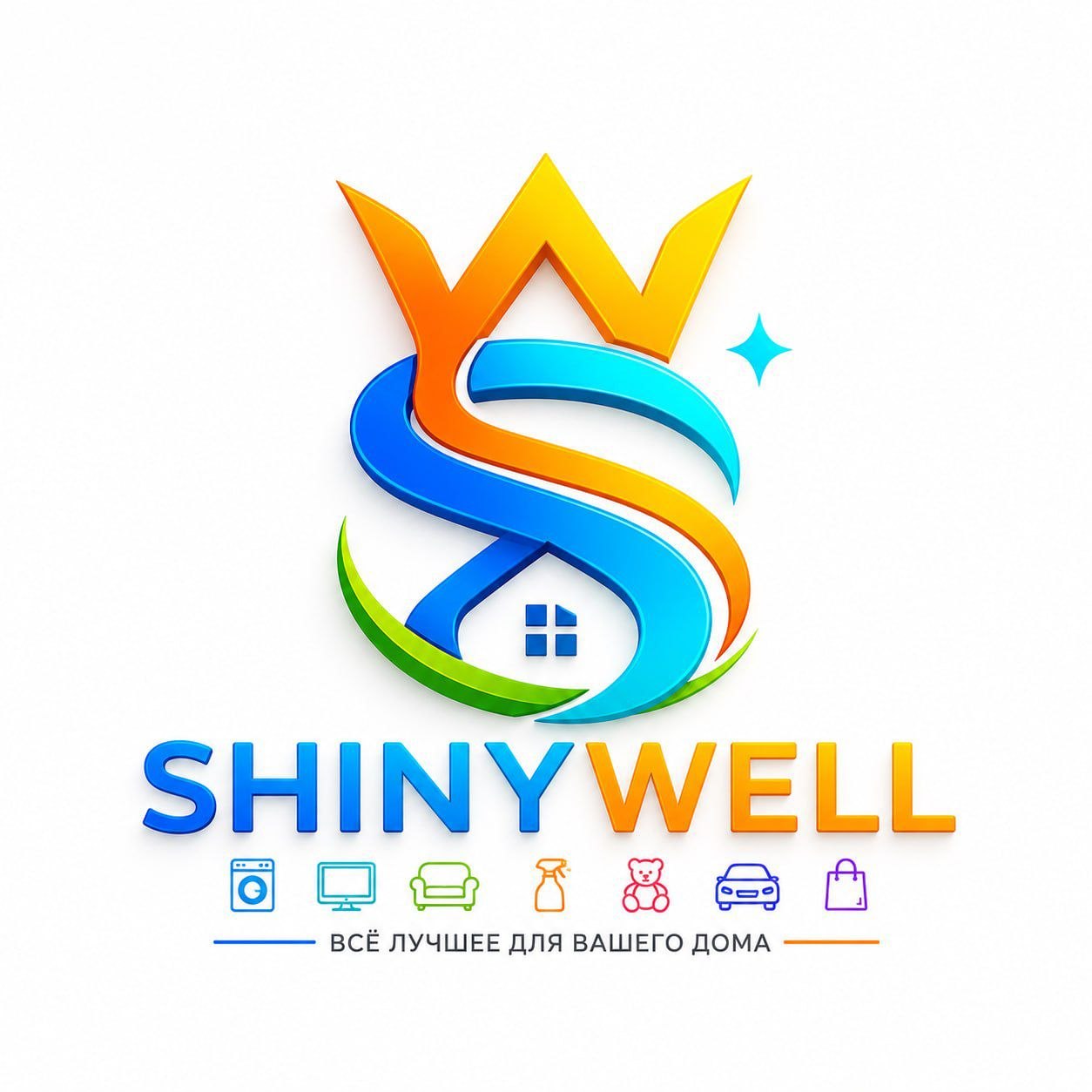 “SHINYWELL” brend logotipi